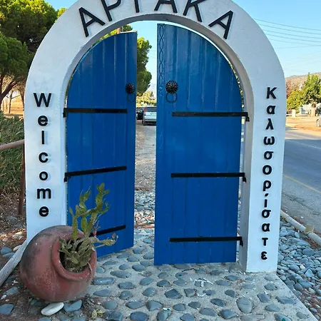 Breeze Sea View Appartamento Argaka